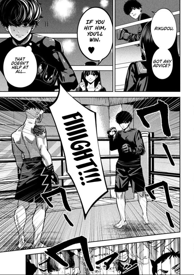 Bouryoku Banzai 17 9