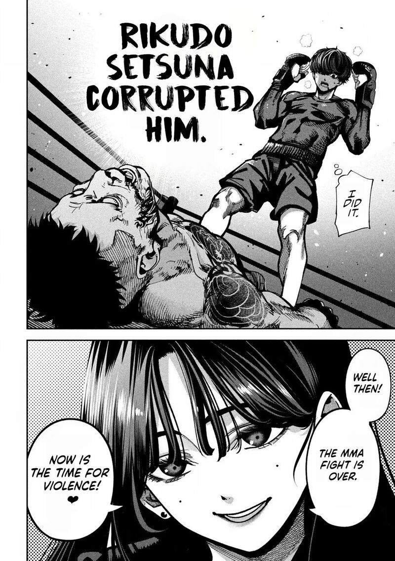 Bouryoku Banzai 18 18