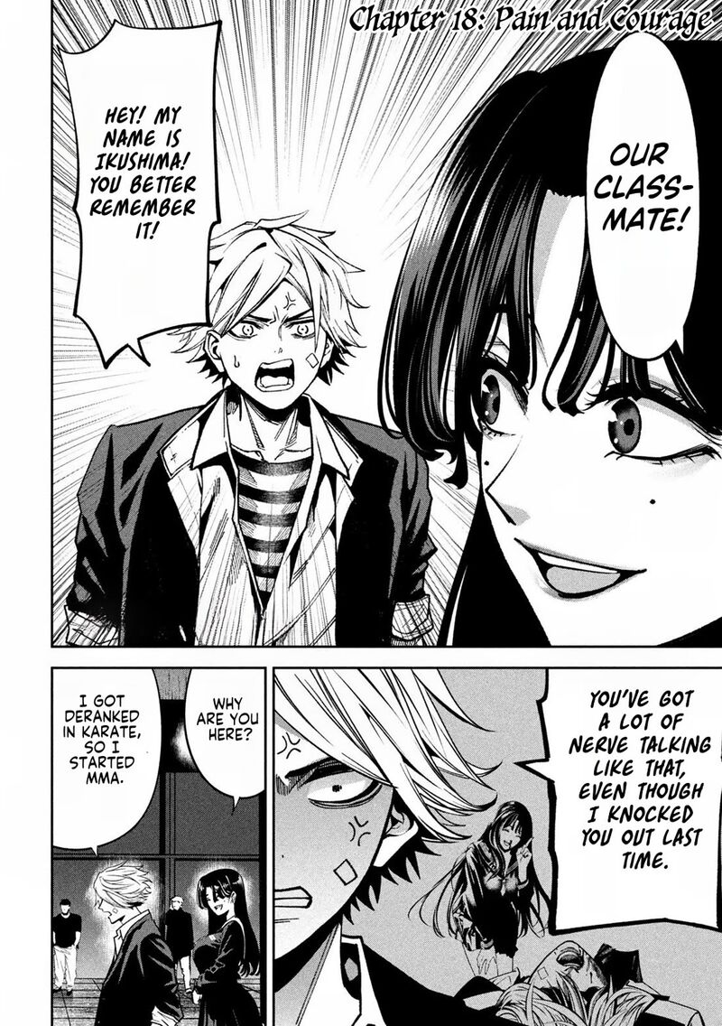 Bouryoku Banzai 18 2