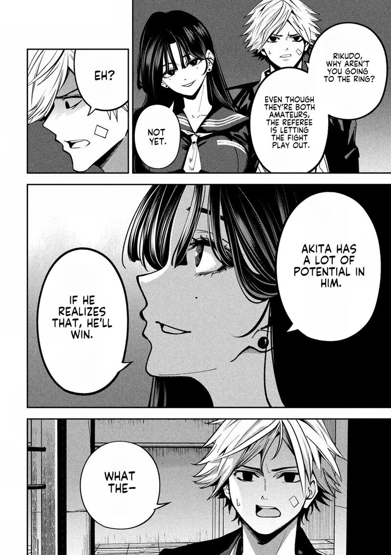 Bouryoku Banzai 18 4