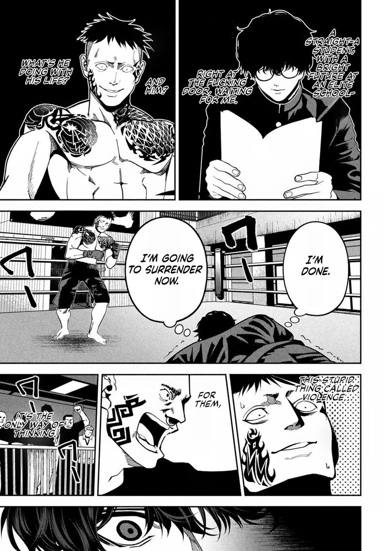 Bouryoku Banzai 18 7