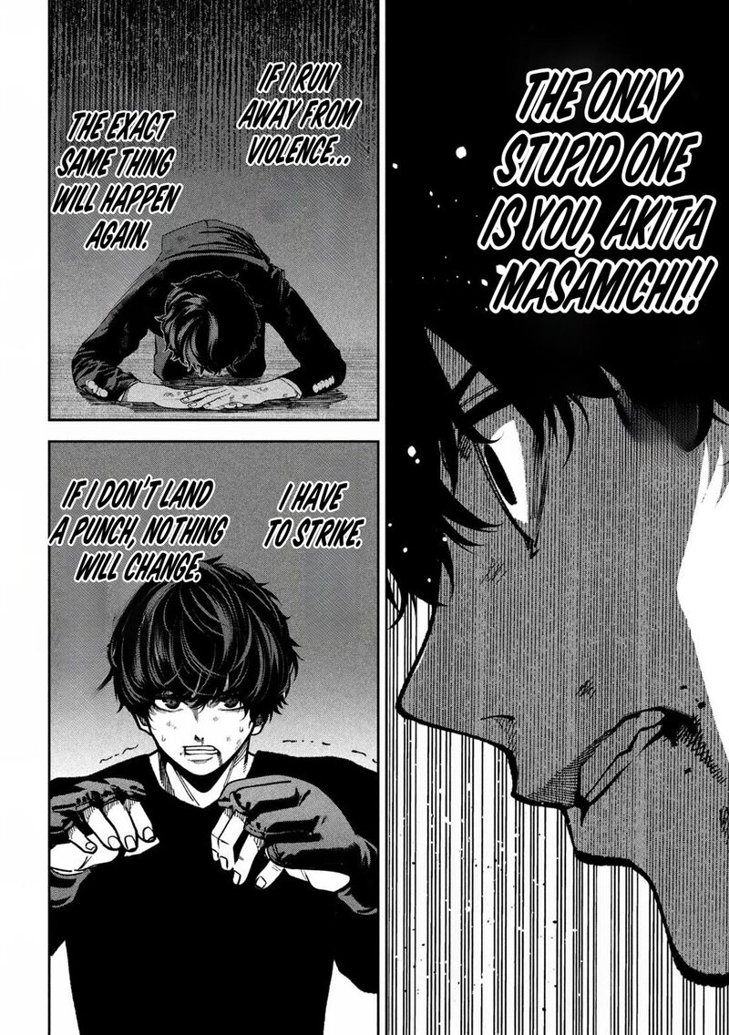 Bouryoku Banzai 18 8