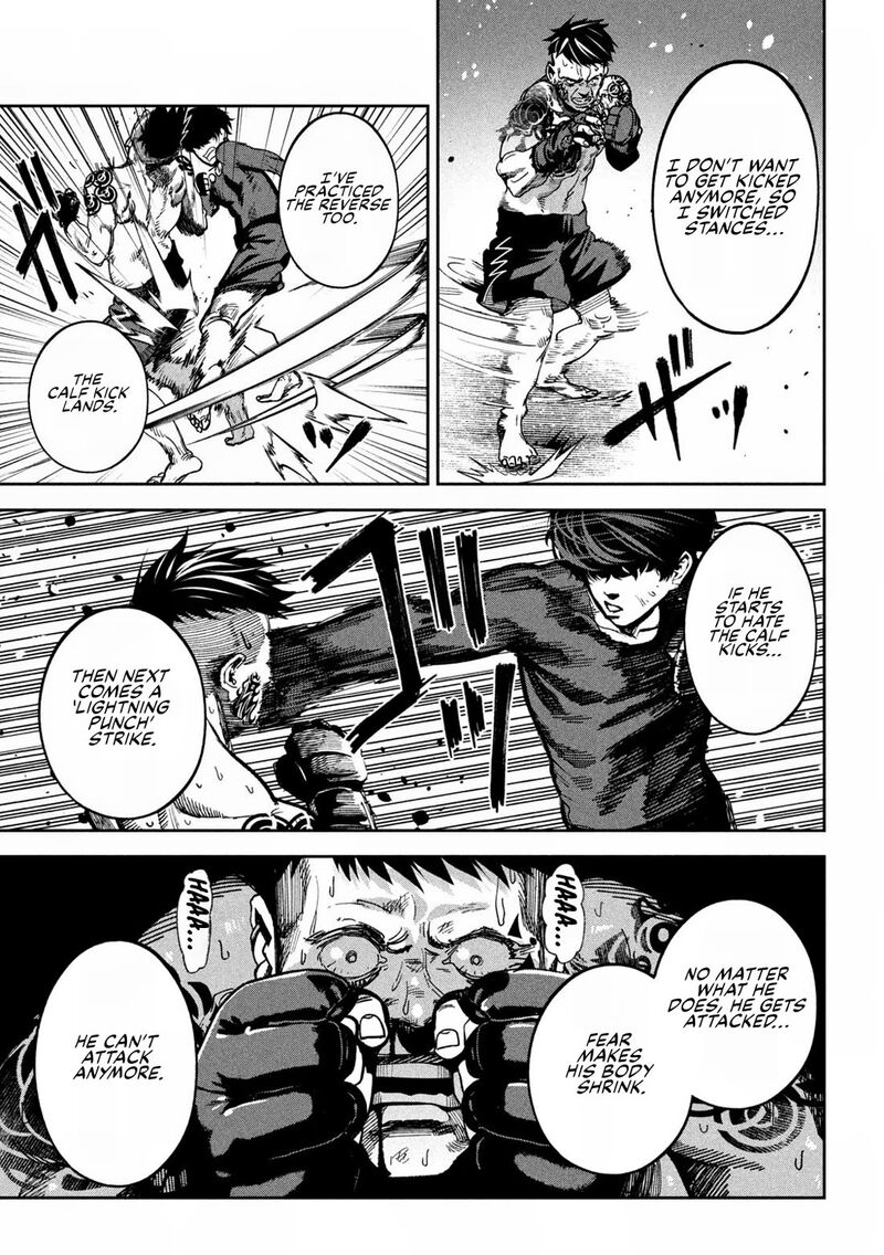 Bouryoku Banzai 19 11