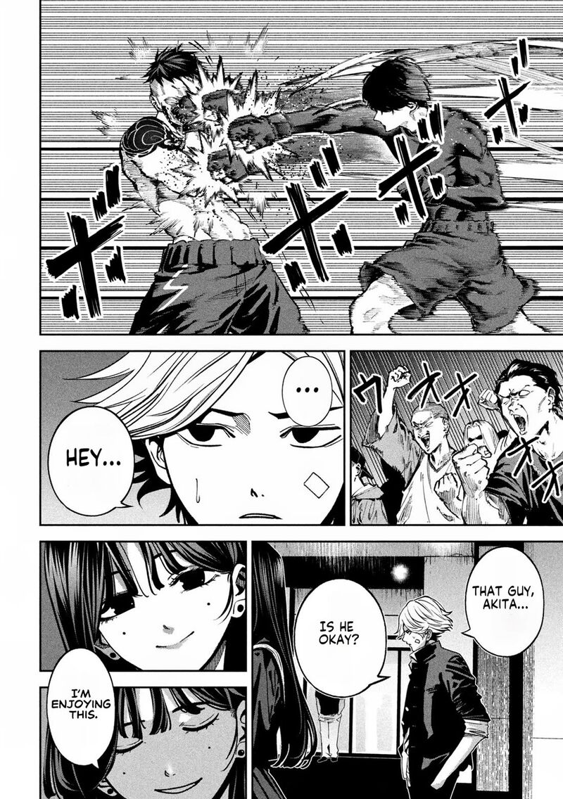 Bouryoku Banzai 19 12