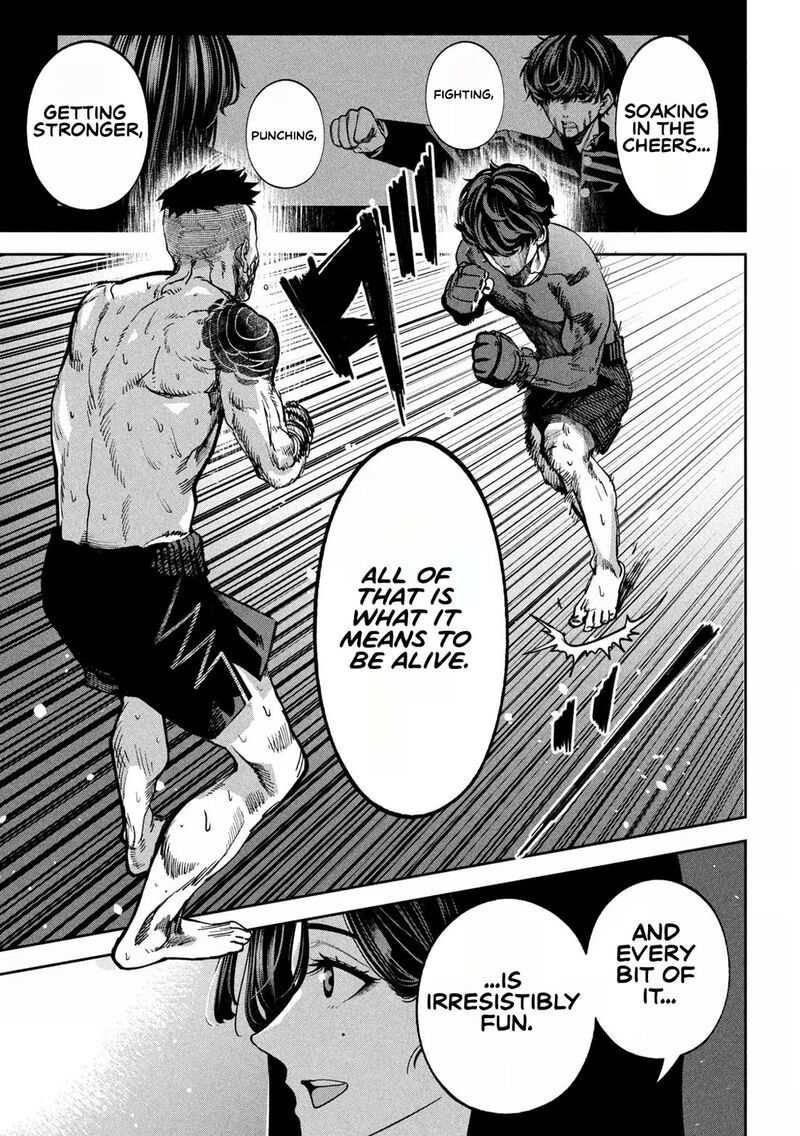 Bouryoku Banzai 19 13