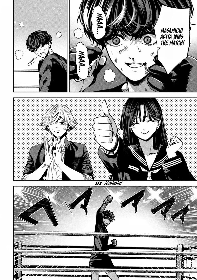 Bouryoku Banzai 19 15