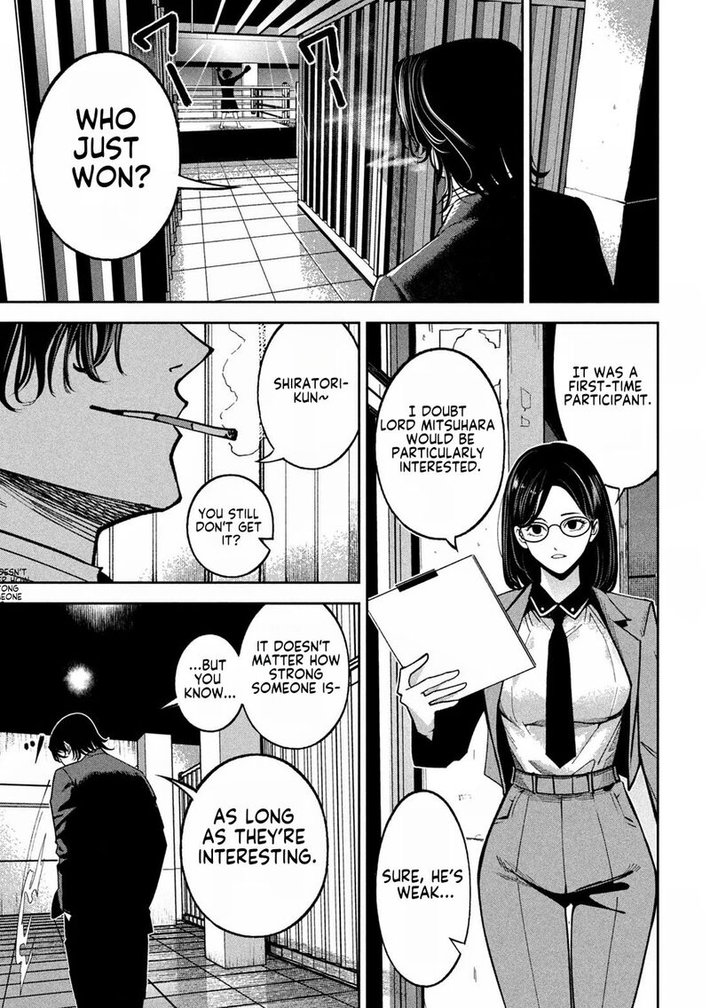 Bouryoku Banzai 19 16