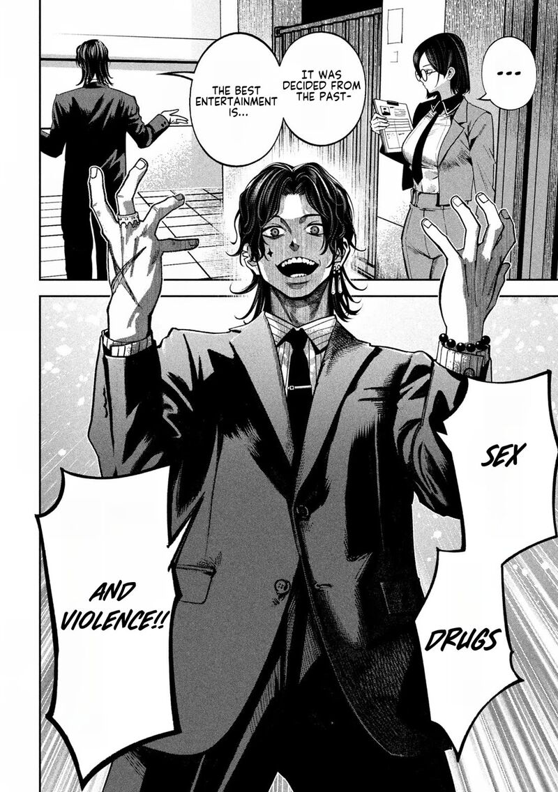 Bouryoku Banzai 19 17