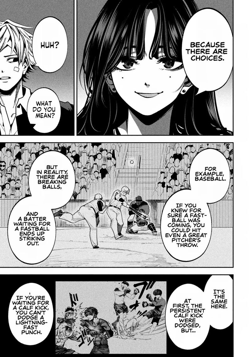 Bouryoku Banzai 19 3