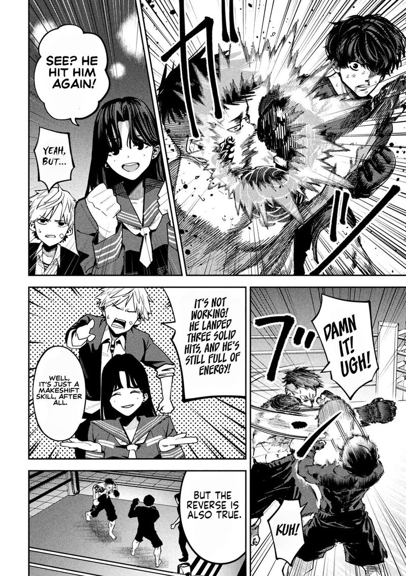 Bouryoku Banzai 19 4