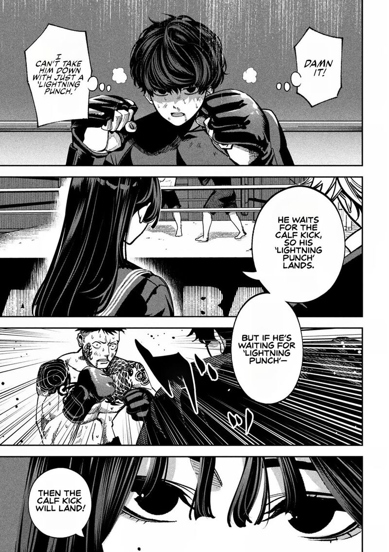 Bouryoku Banzai 19 5