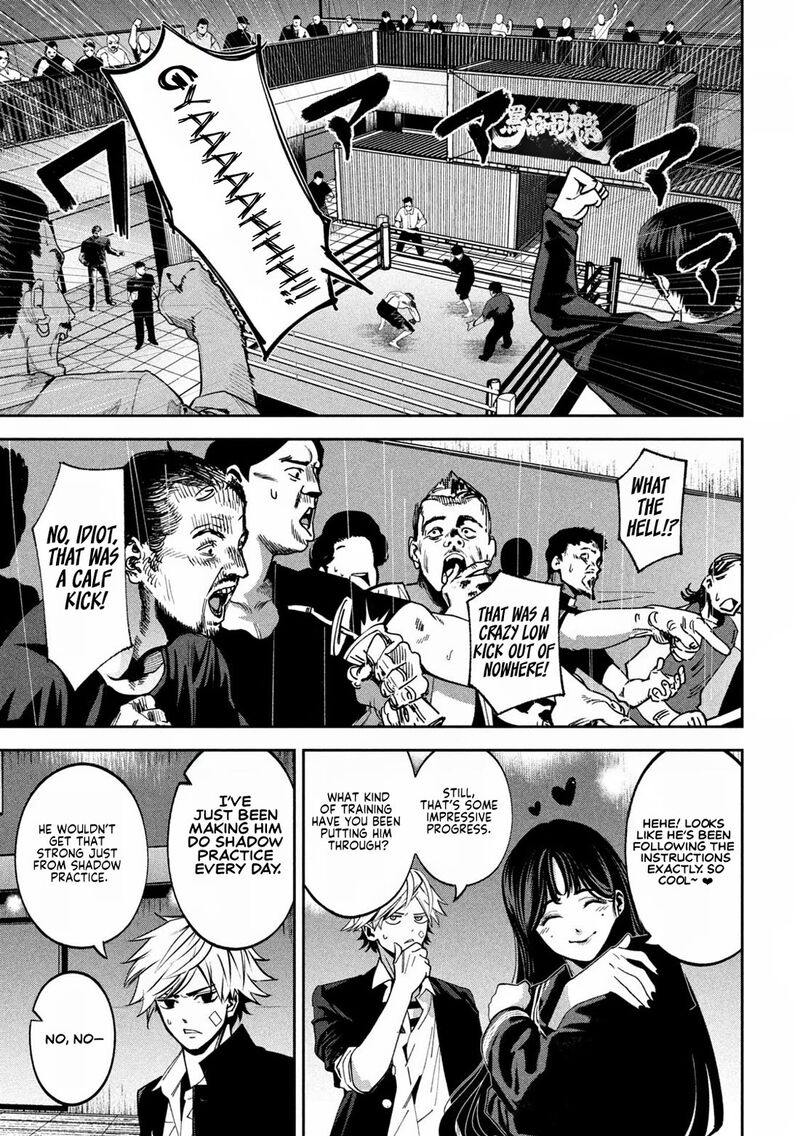 Bouryoku Banzai 19 7