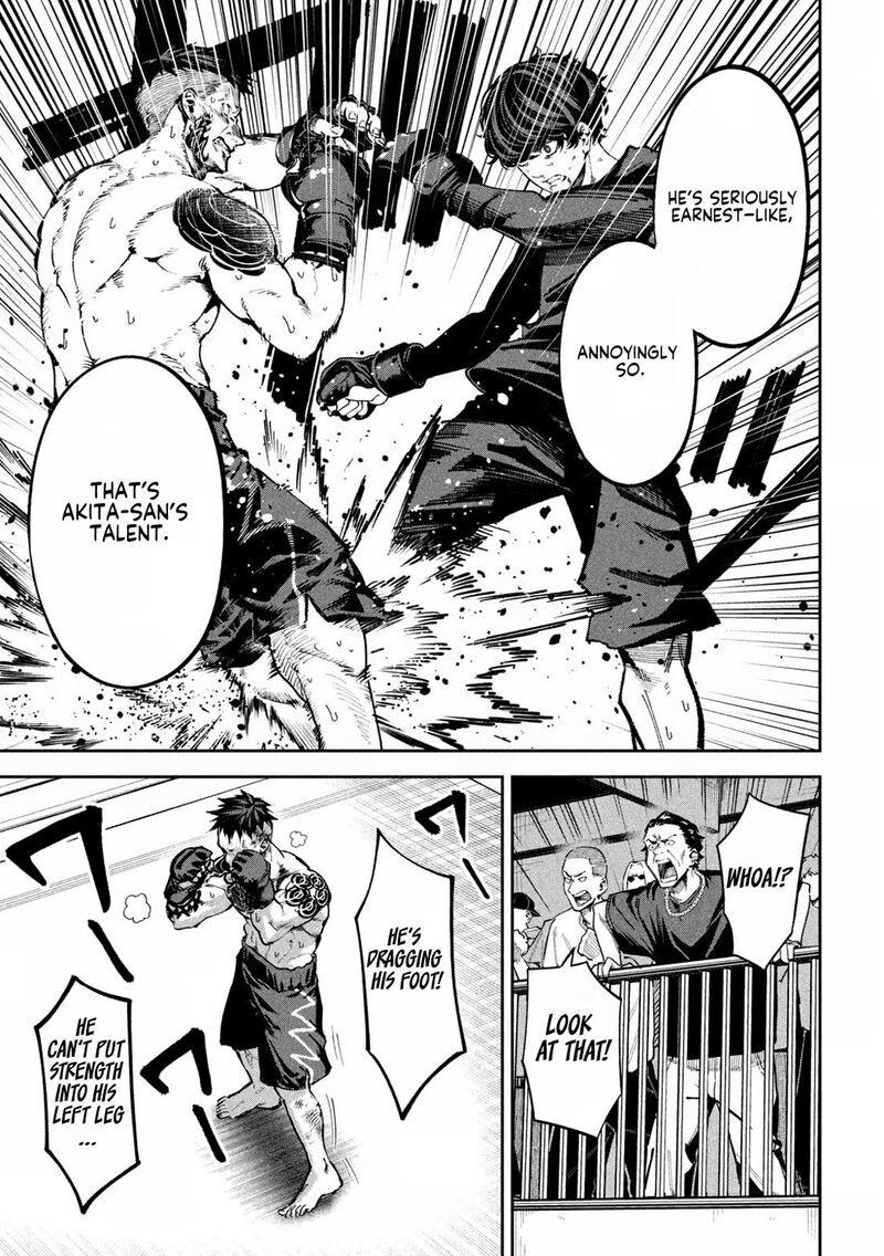 Bouryoku Banzai 19 9