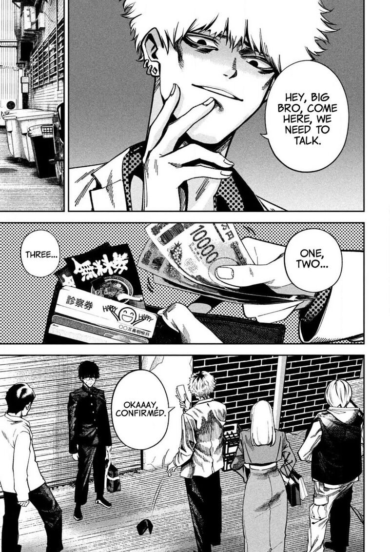 Bouryoku Banzai 2 10