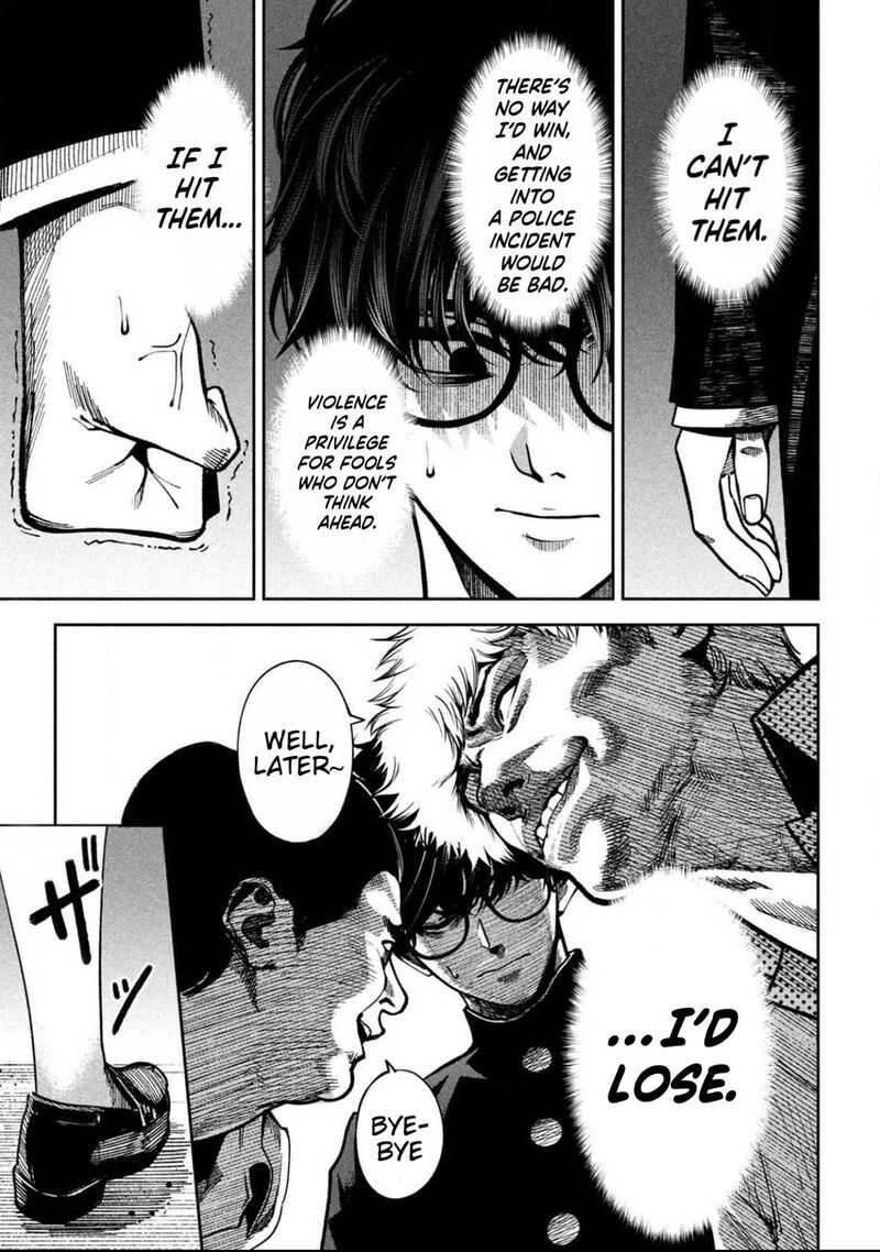 Bouryoku Banzai 2 12