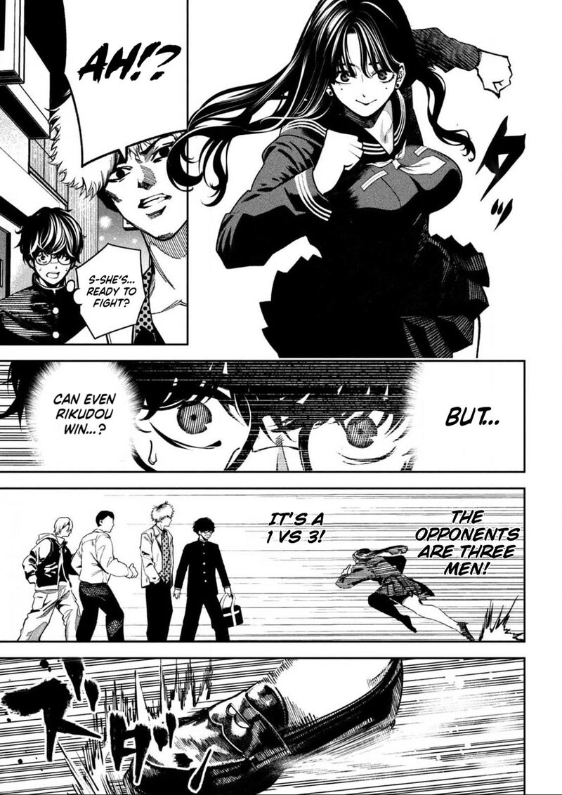 Bouryoku Banzai 2 14