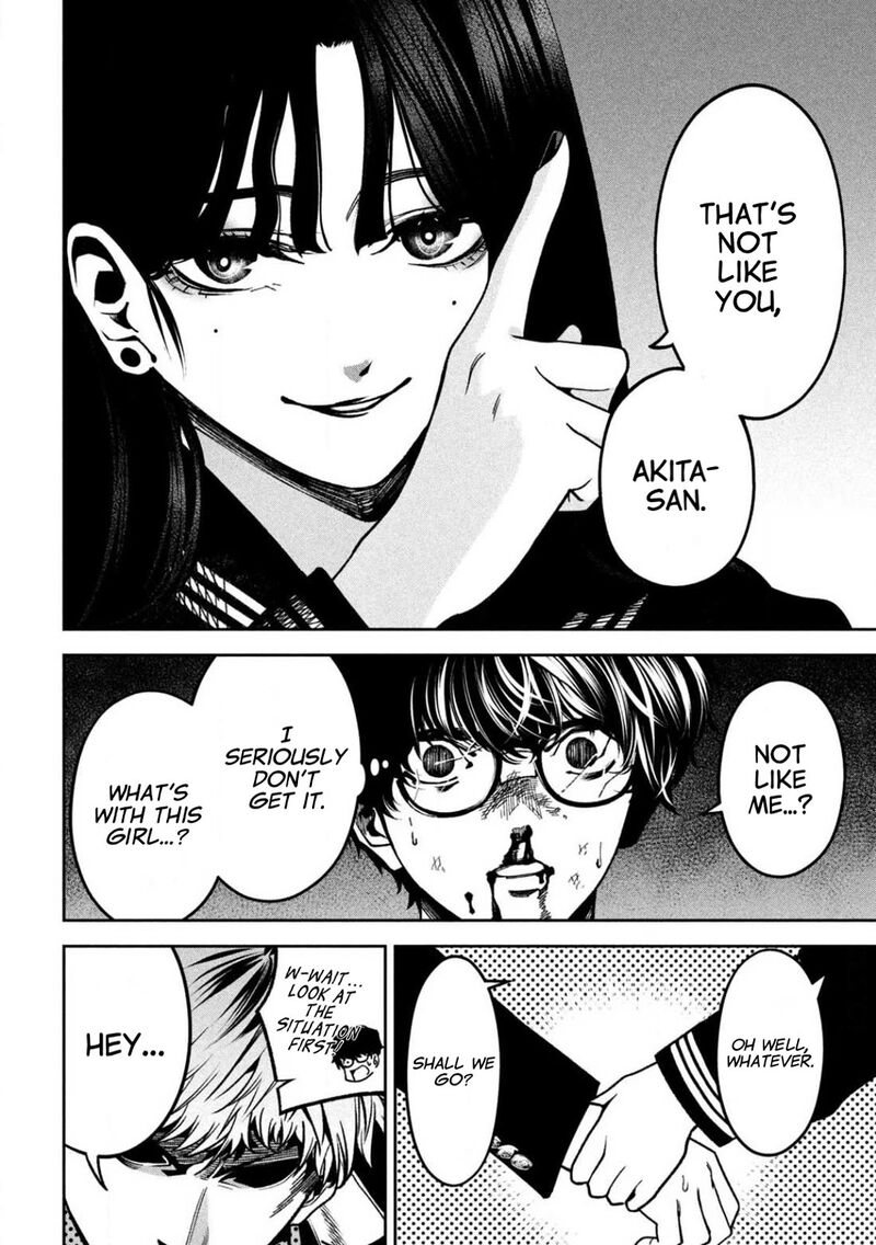 Bouryoku Banzai 2 17