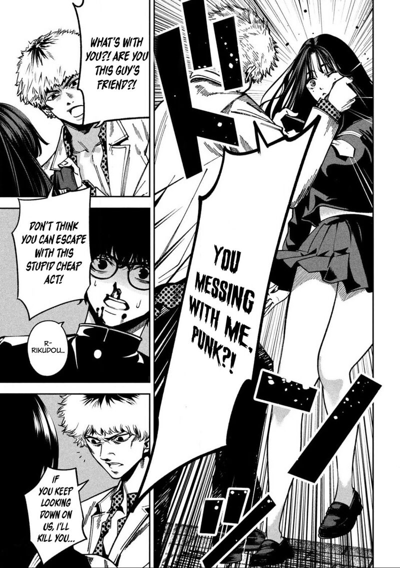 Bouryoku Banzai 2 18