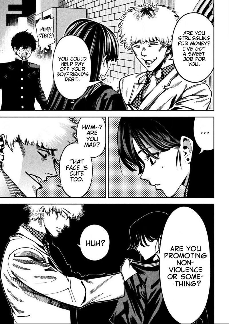 Bouryoku Banzai 2 20