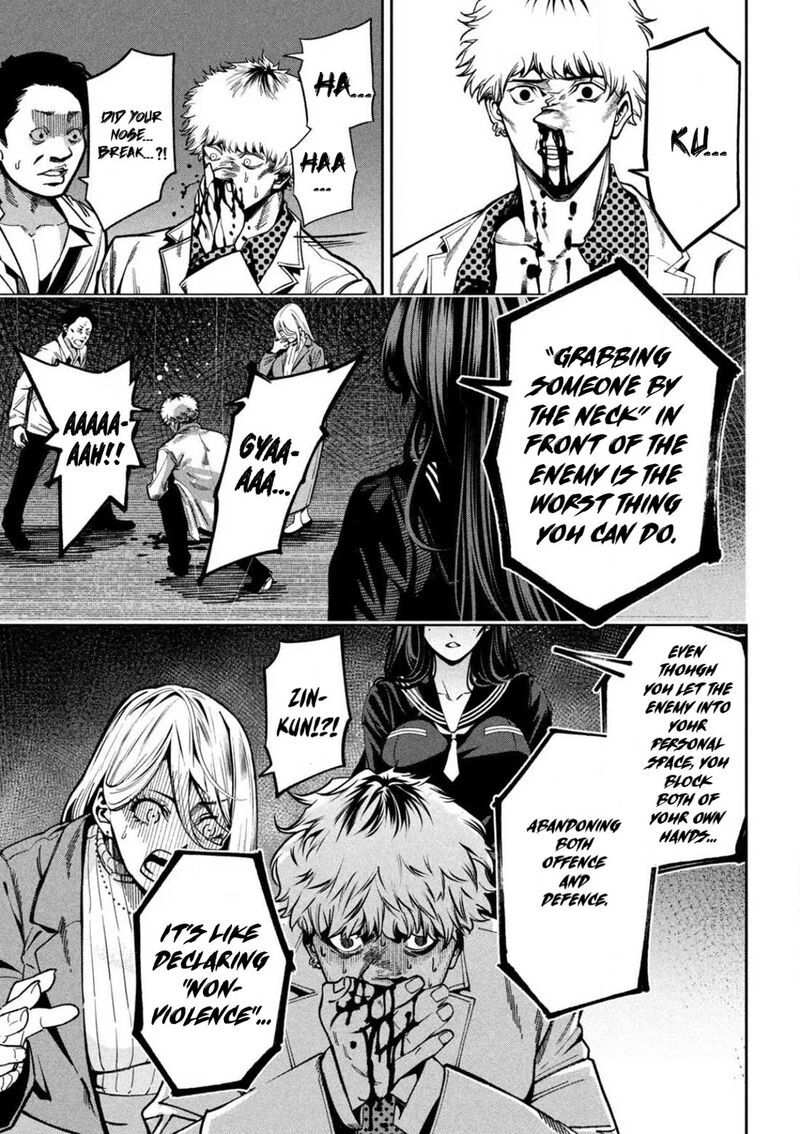 Bouryoku Banzai 2 22