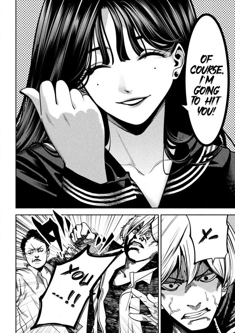 Bouryoku Banzai 2 23