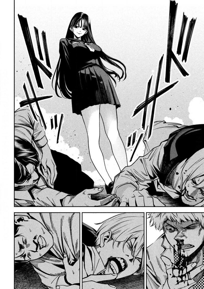 Bouryoku Banzai 2 25