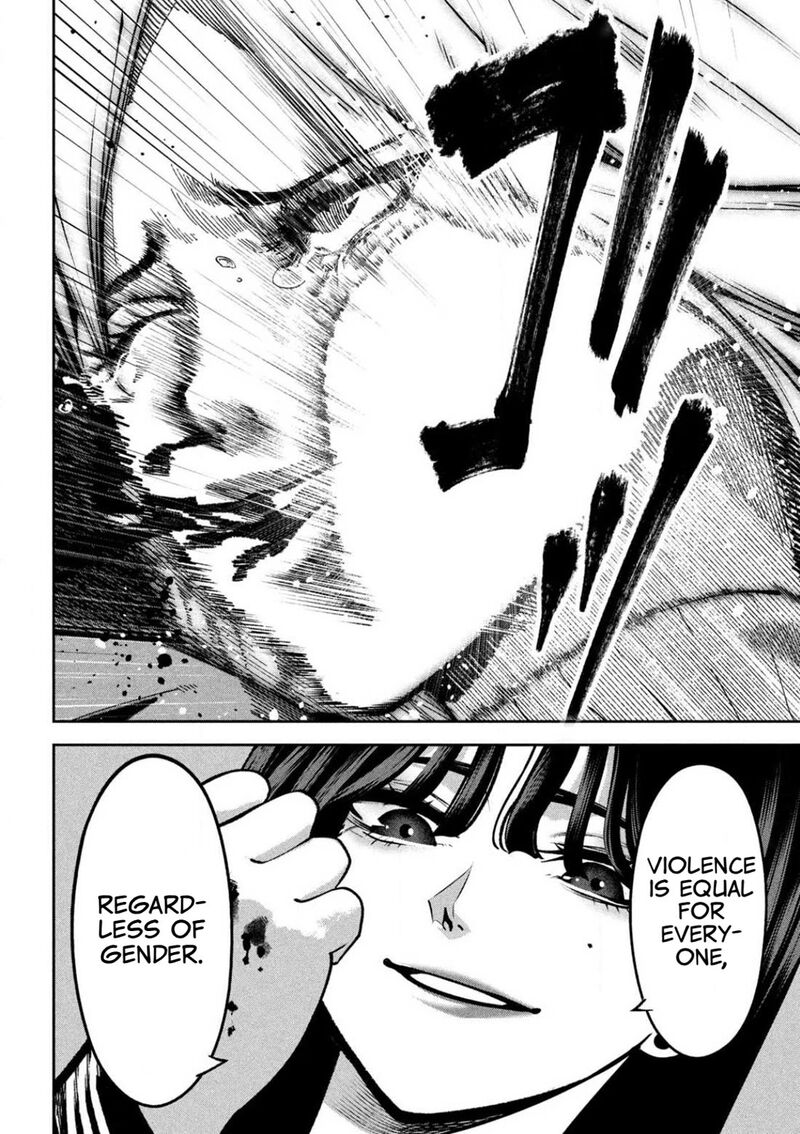 Bouryoku Banzai 2 27