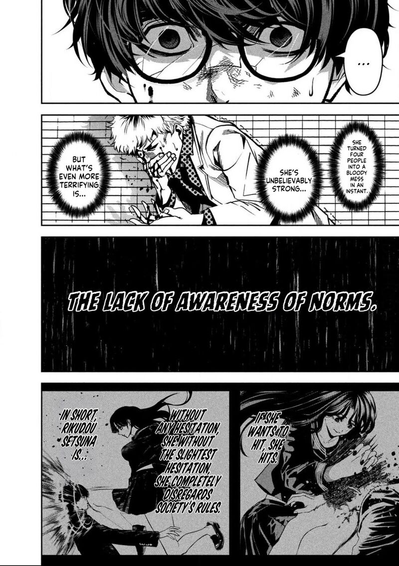 Bouryoku Banzai 2 28