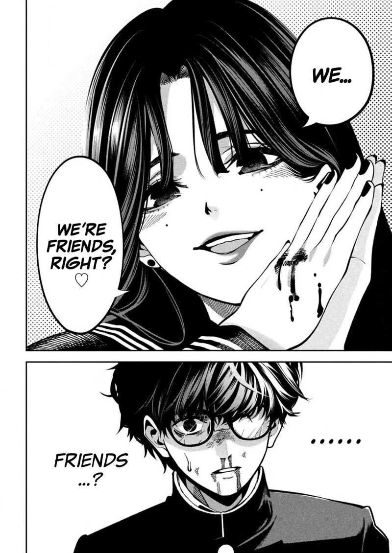 Bouryoku Banzai 2 31