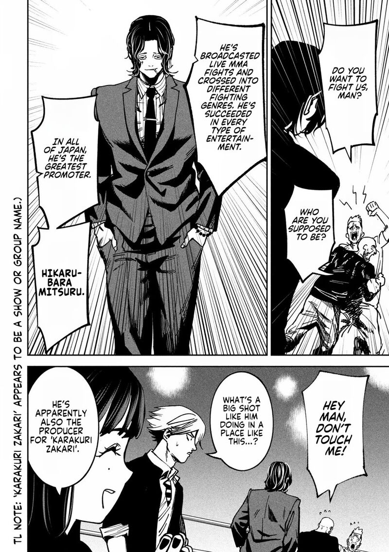 Bouryoku Banzai 20 10