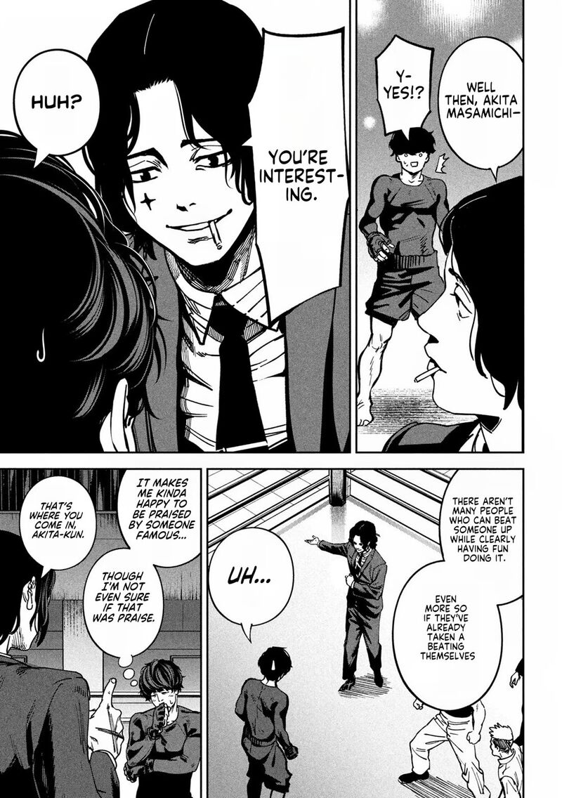 Bouryoku Banzai 20 11