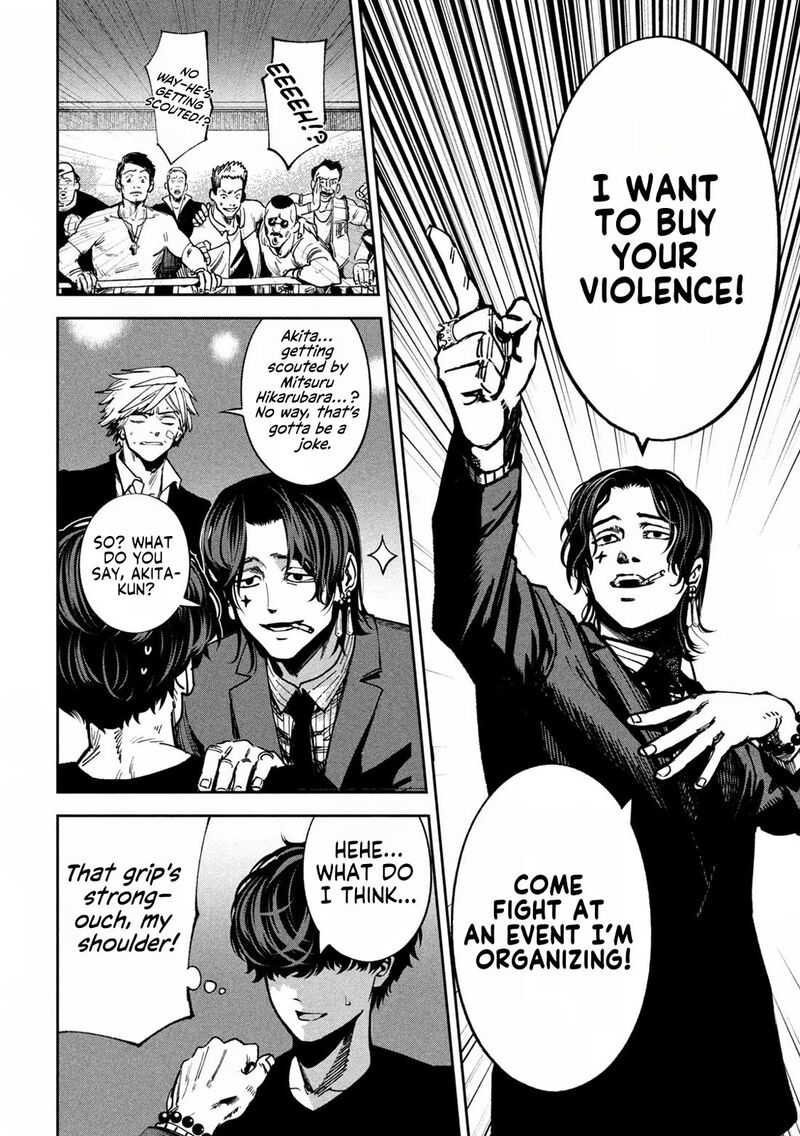 Bouryoku Banzai 20 12