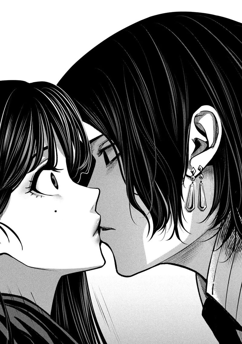 Bouryoku Banzai 20 14