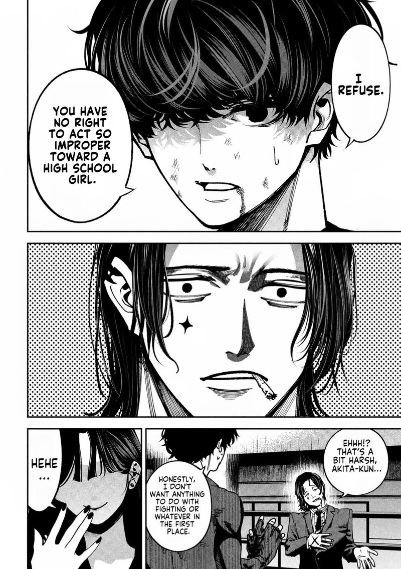 Bouryoku Banzai 20 18