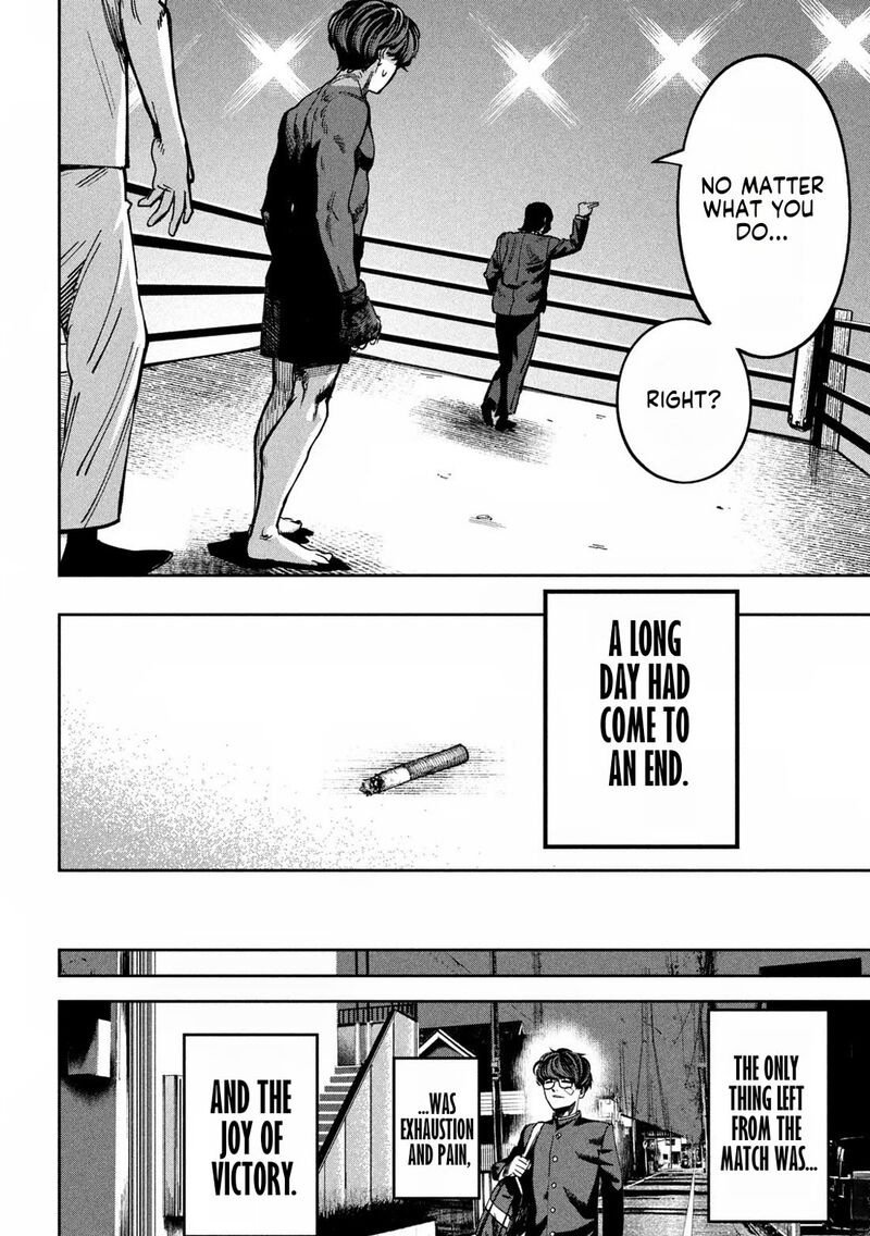 Bouryoku Banzai 20 20