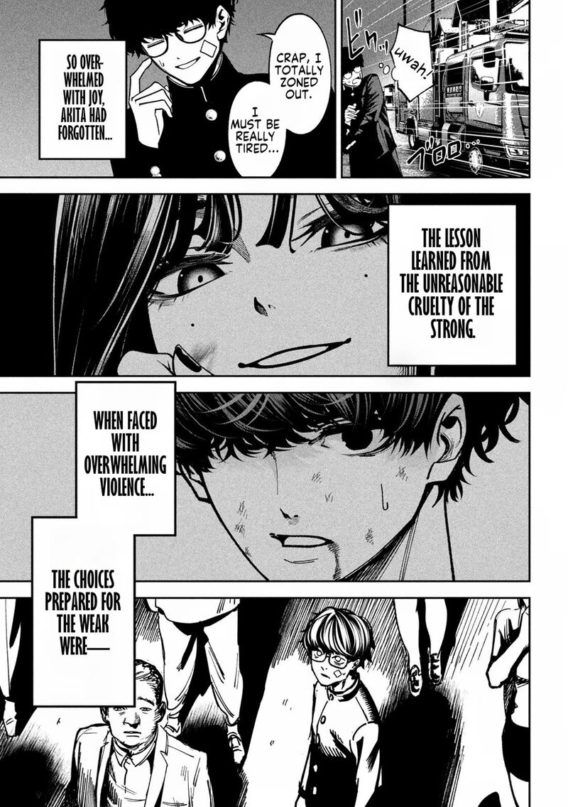 Bouryoku Banzai 20 21