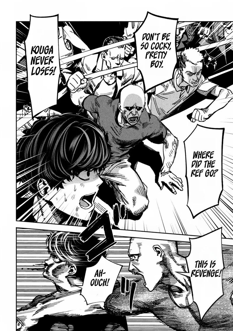 Bouryoku Banzai 20 4