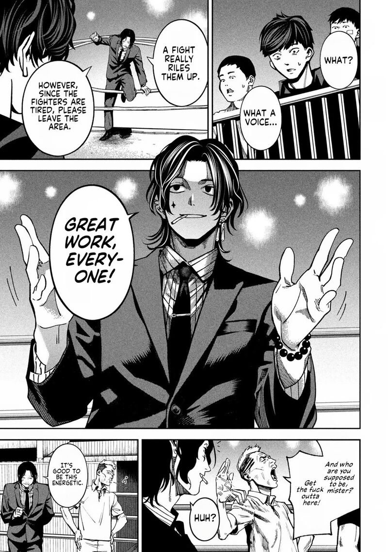 Bouryoku Banzai 20 7