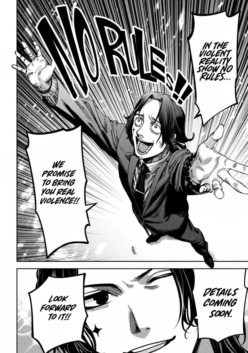 Bouryoku Banzai 21 10