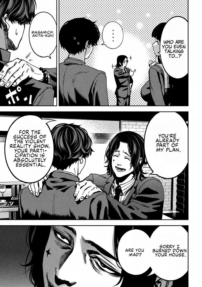 Bouryoku Banzai 21 11