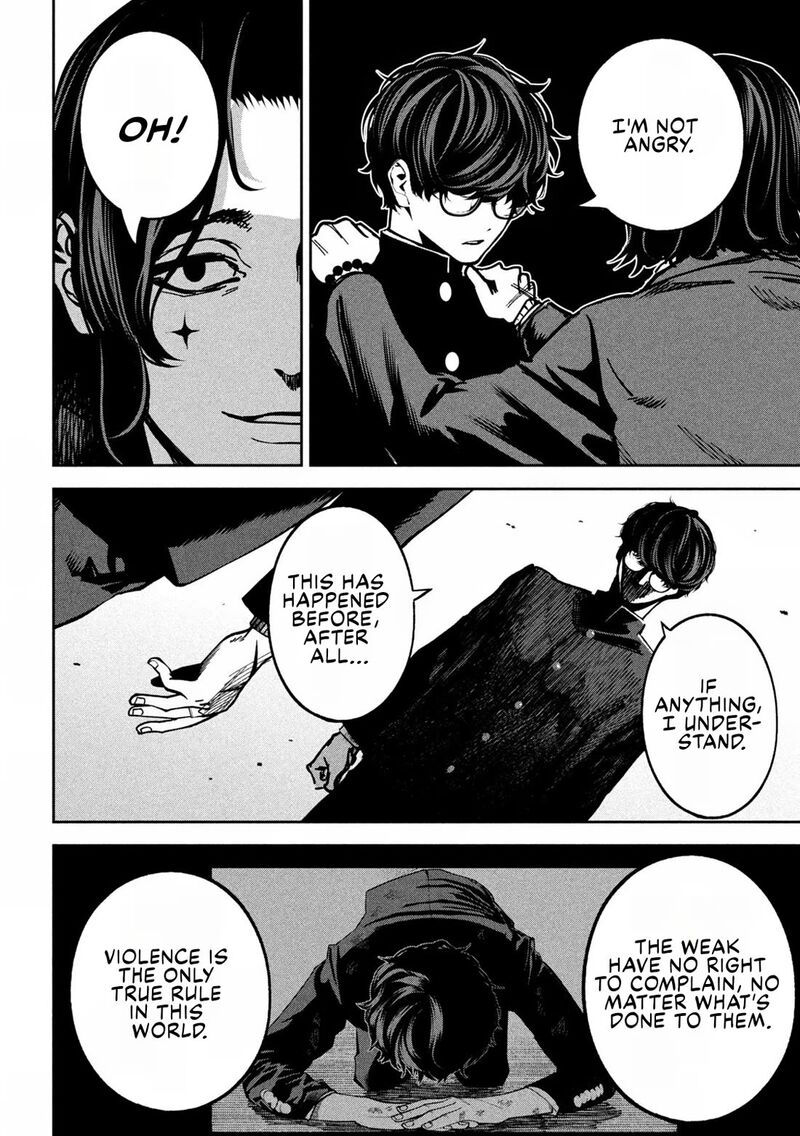 Bouryoku Banzai 21 12