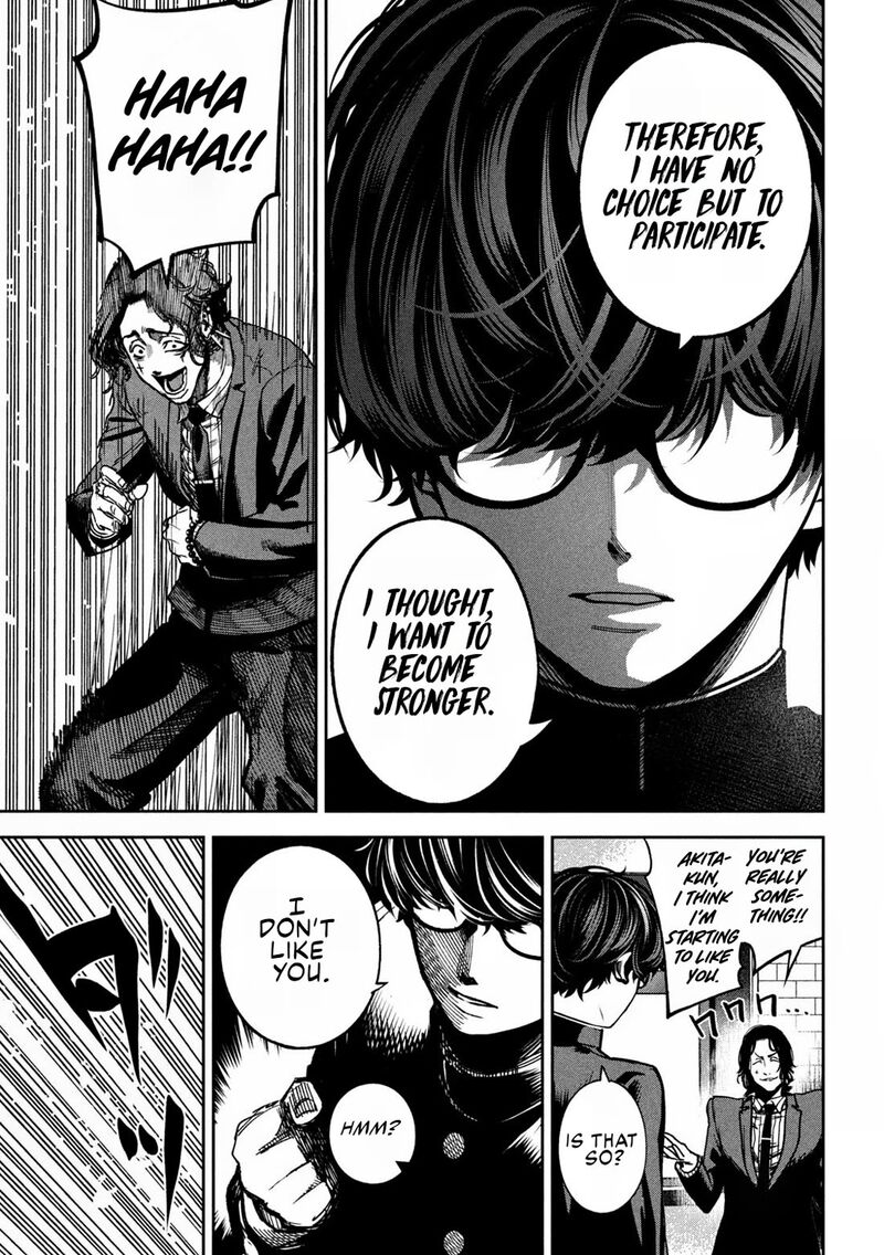 Bouryoku Banzai 21 13