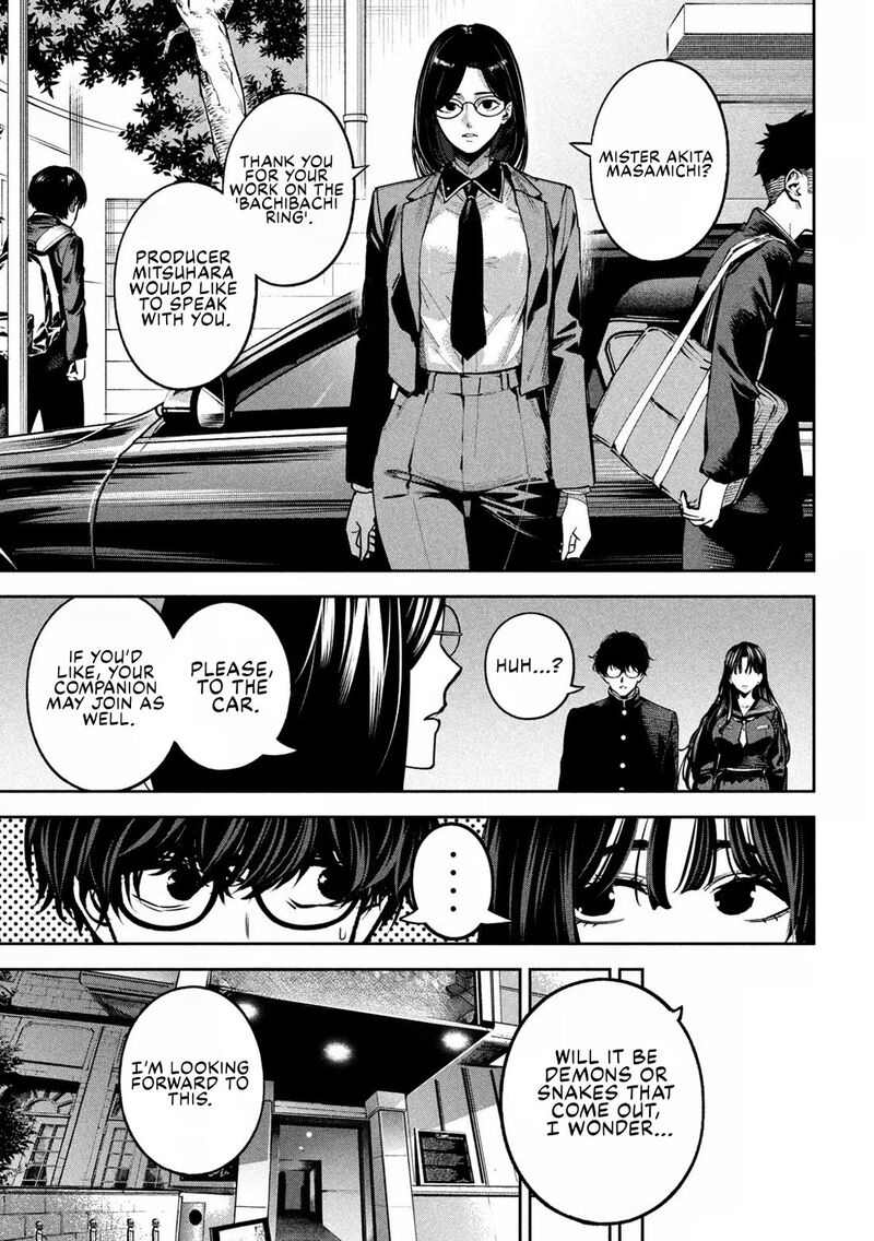 Bouryoku Banzai 21 3