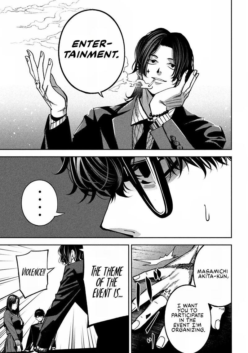 Bouryoku Banzai 21 7