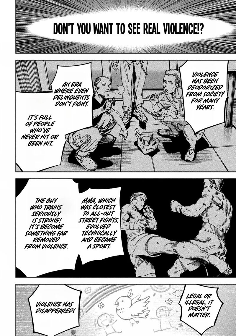 Bouryoku Banzai 21 8