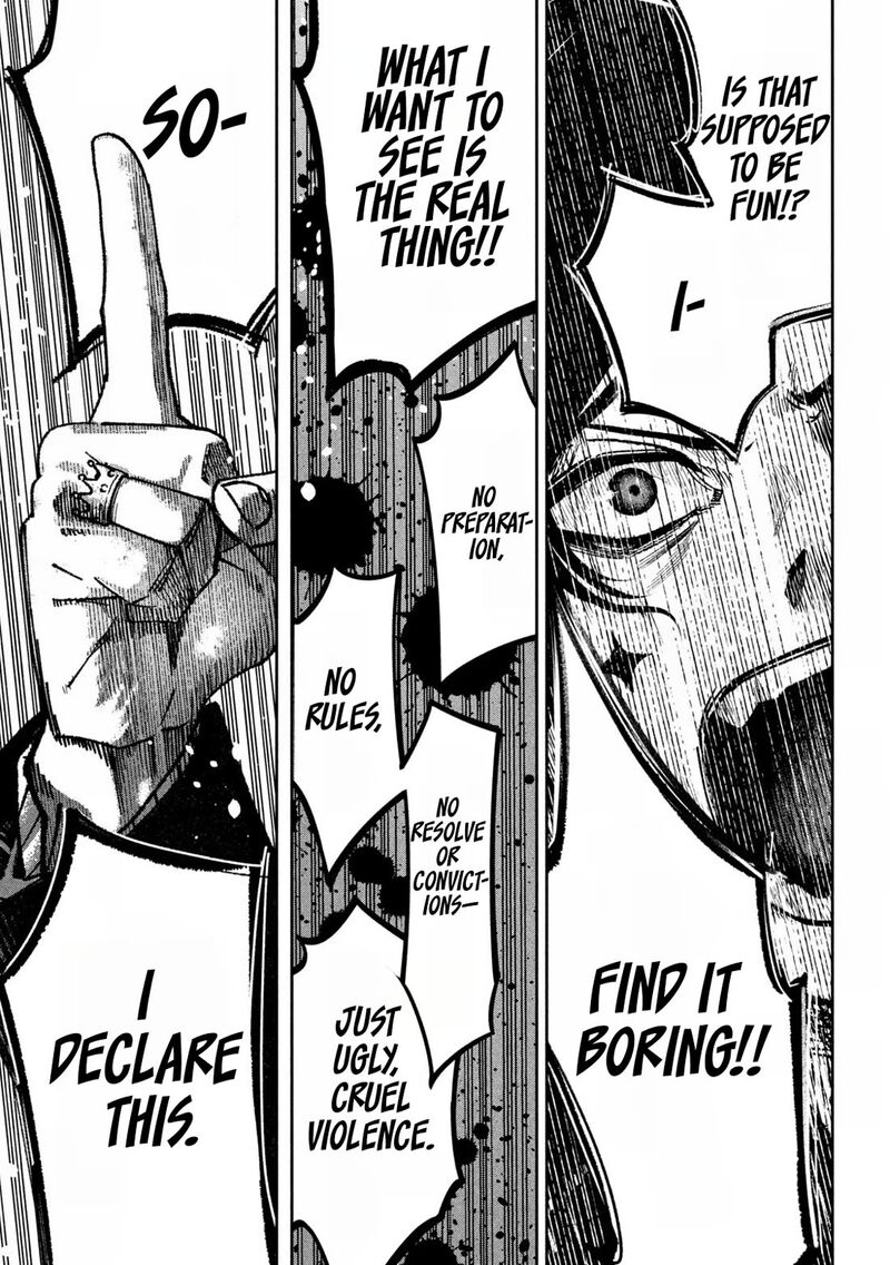 Bouryoku Banzai 21 9