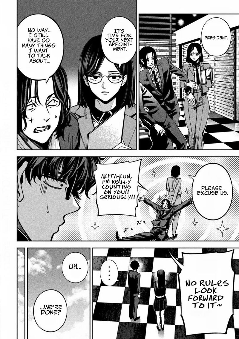 Bouryoku Banzai 22 10