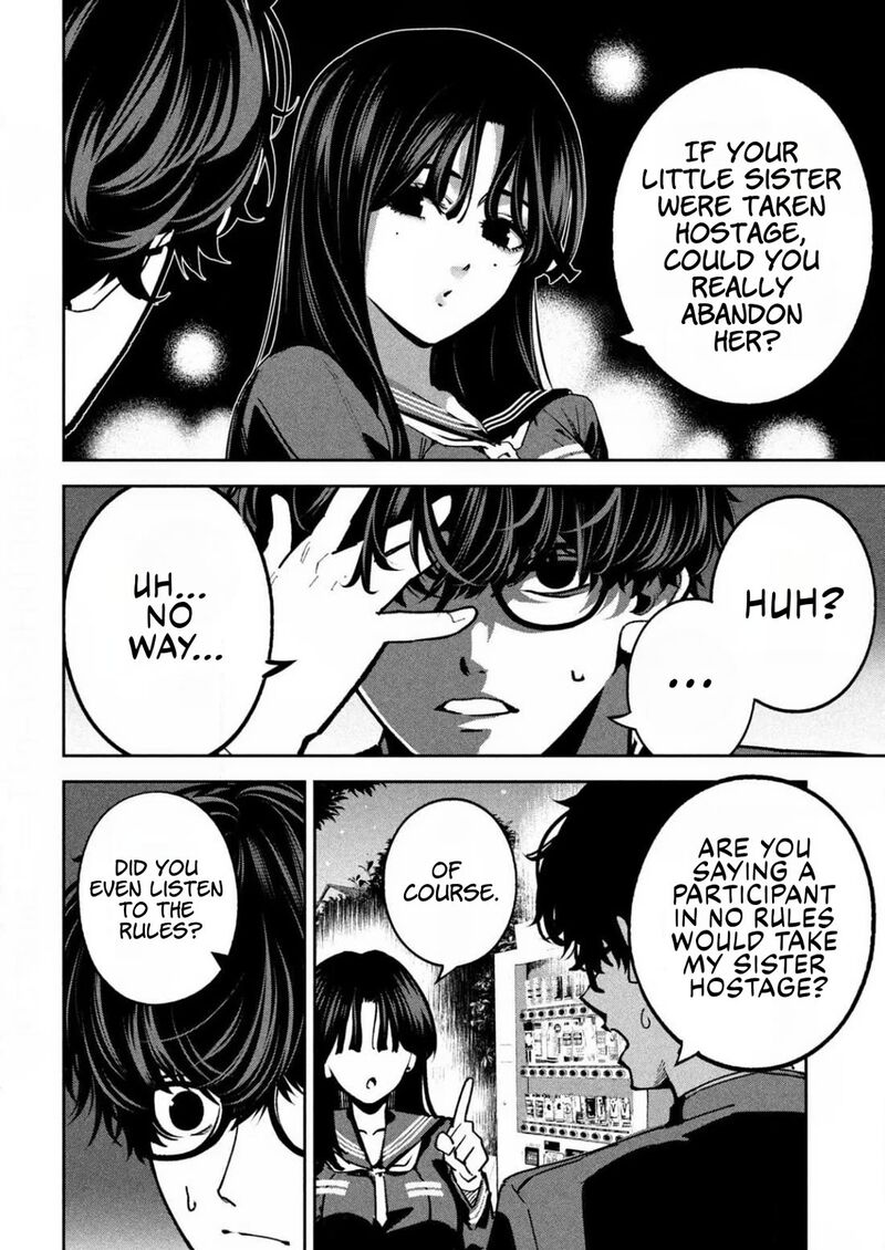 Bouryoku Banzai 22 14