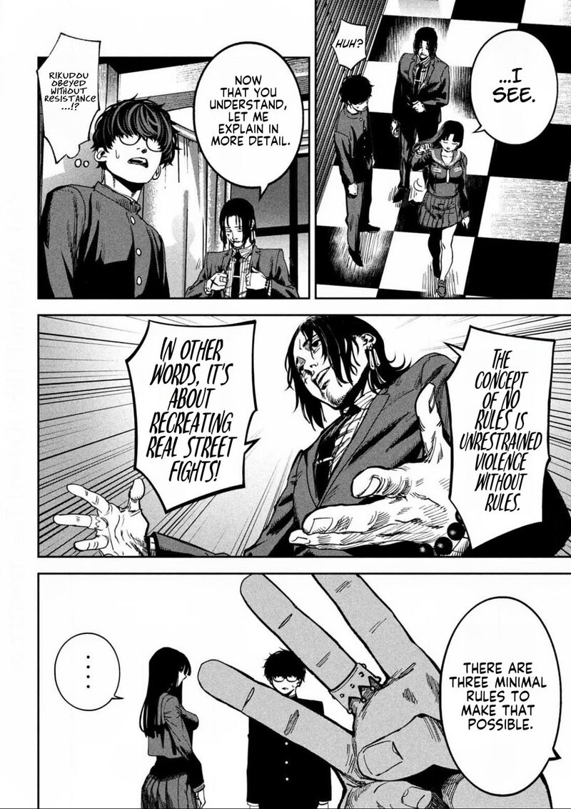 Bouryoku Banzai 22 4