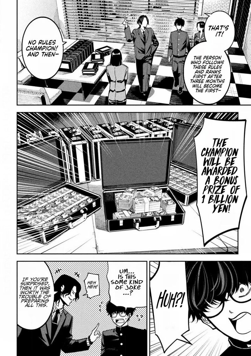 Bouryoku Banzai 22 6